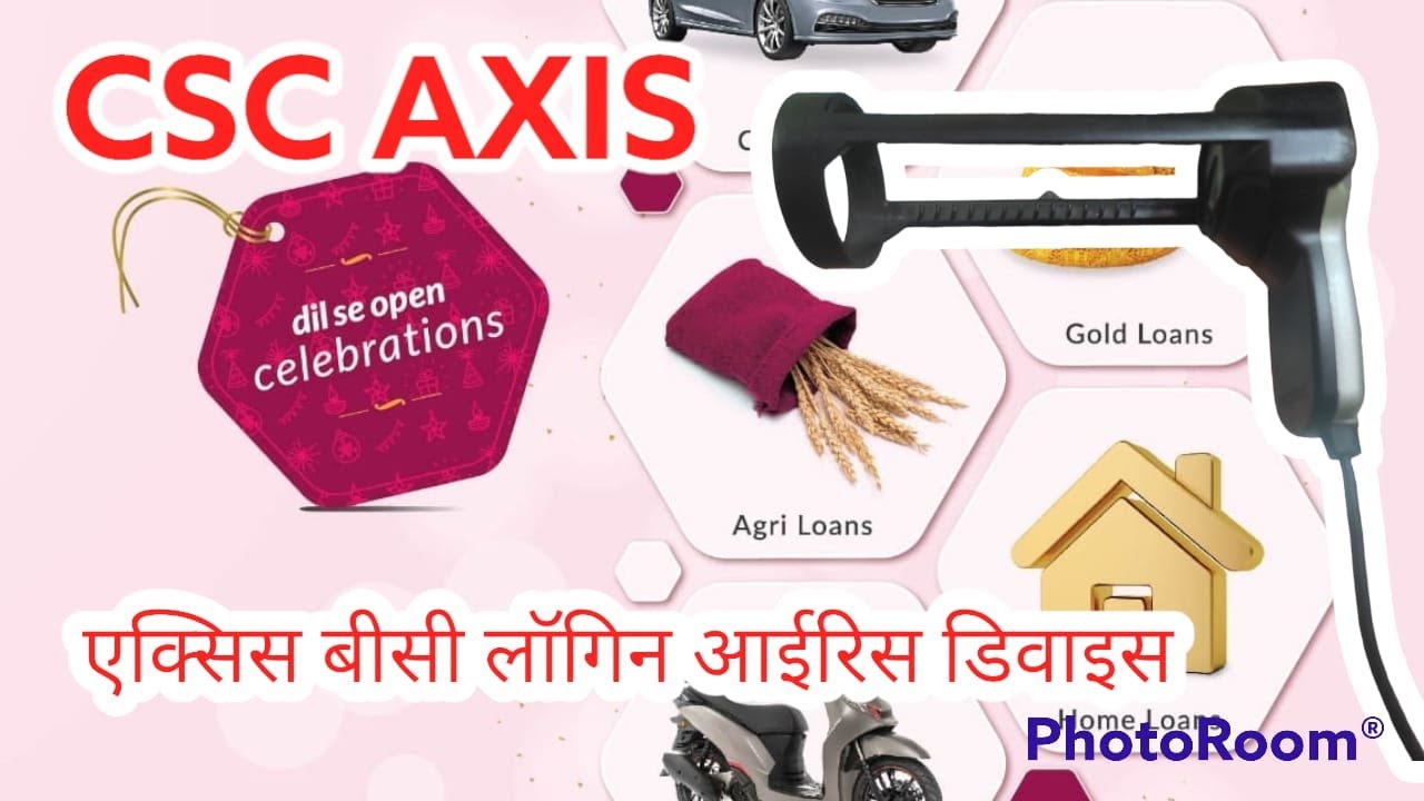CSC AXIS BC Login Iris Device Add New Service YouTube CSC AXIS BC Login Iris Device Add New Service YouTube