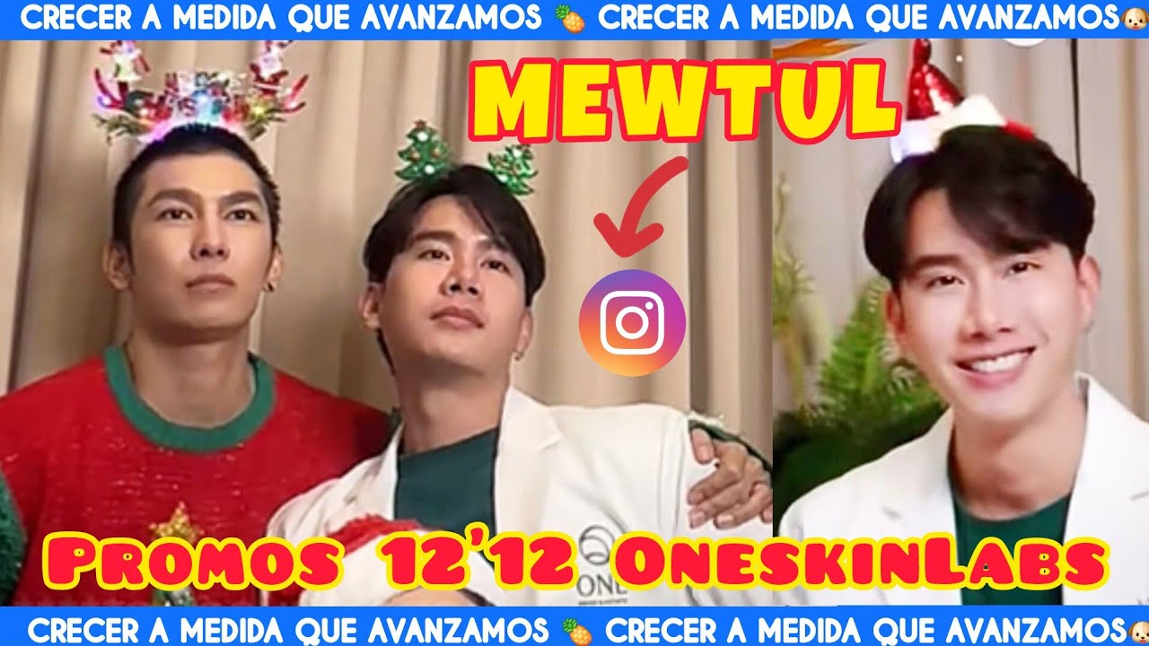 [12' 12' 2024] #mewtul onlive  #OneskinLabs 🥰 #tulpakorn  #mewsuppasit 👬 #mewlions 🐼