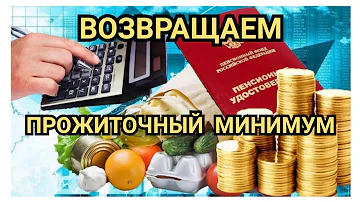 Можно ли вернуть взысканные деньги