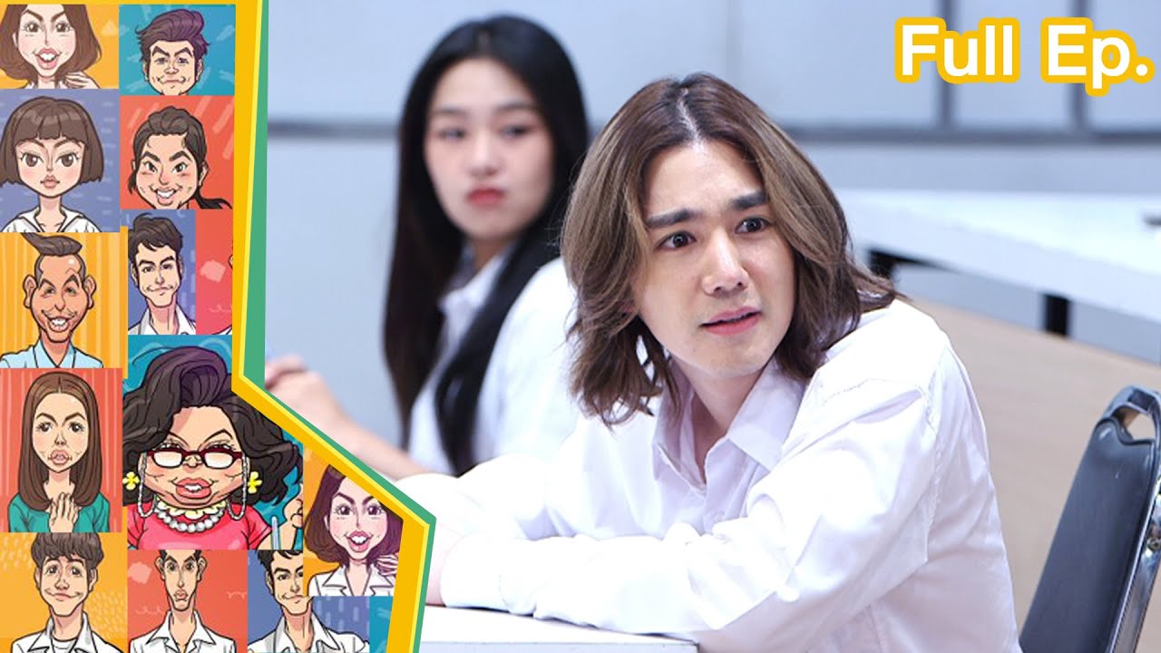 [Full] 4 ต่อ 4 Celebrity EP.880 | 19 พ.ค. 67 | one31