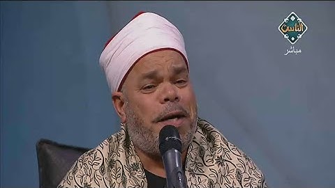 أحمد تميم المراغي #سورة   المائدة