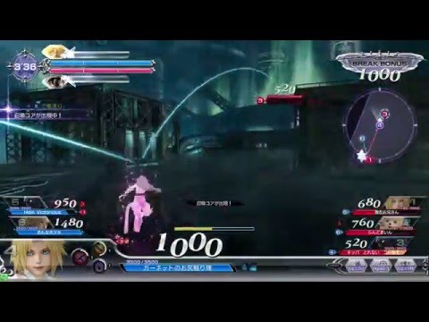 【DFFAC】金髪は俺一人で十分…、悪ぃ！今のナシ！【ジタン】part3