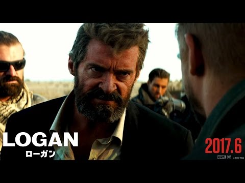 映画「LOGAN／ローガン」インターナショナル版予告（字幕版）