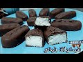 شوكولاتة باونتي ب٣ مكونات بدون حليب مكثف بدون نشا