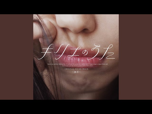 唄は語り継がれる kirche キルシェ Amazon.co.jp: Coloured