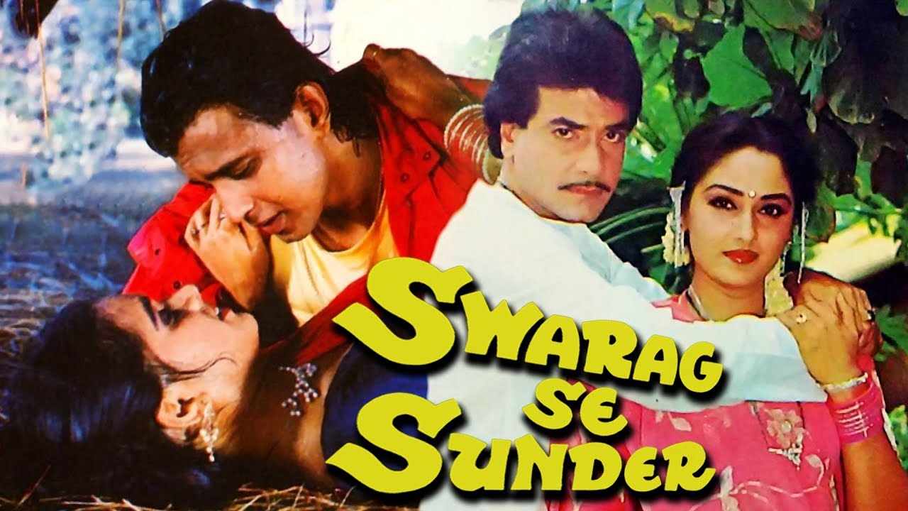 Swarag Se Sunder (HD)