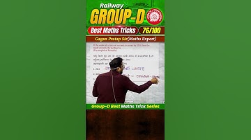 #76 RRB Group-D Best Maths Tricks Series 🔥 Gagan Pratap Sir #railway #groupd #selectionway