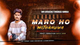 MARO HO MITHANUWA - ROUSHAN ROHI BLAST TREND SONG I TRROT VIBRESTION DJ REMIX -DJ RANBIR MIXING CLUB