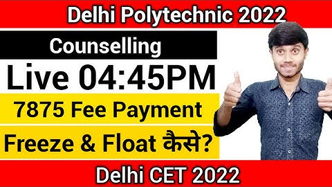 Live Session🔥| Fee Payment कैसे करना है|Freeze & Float कैसे