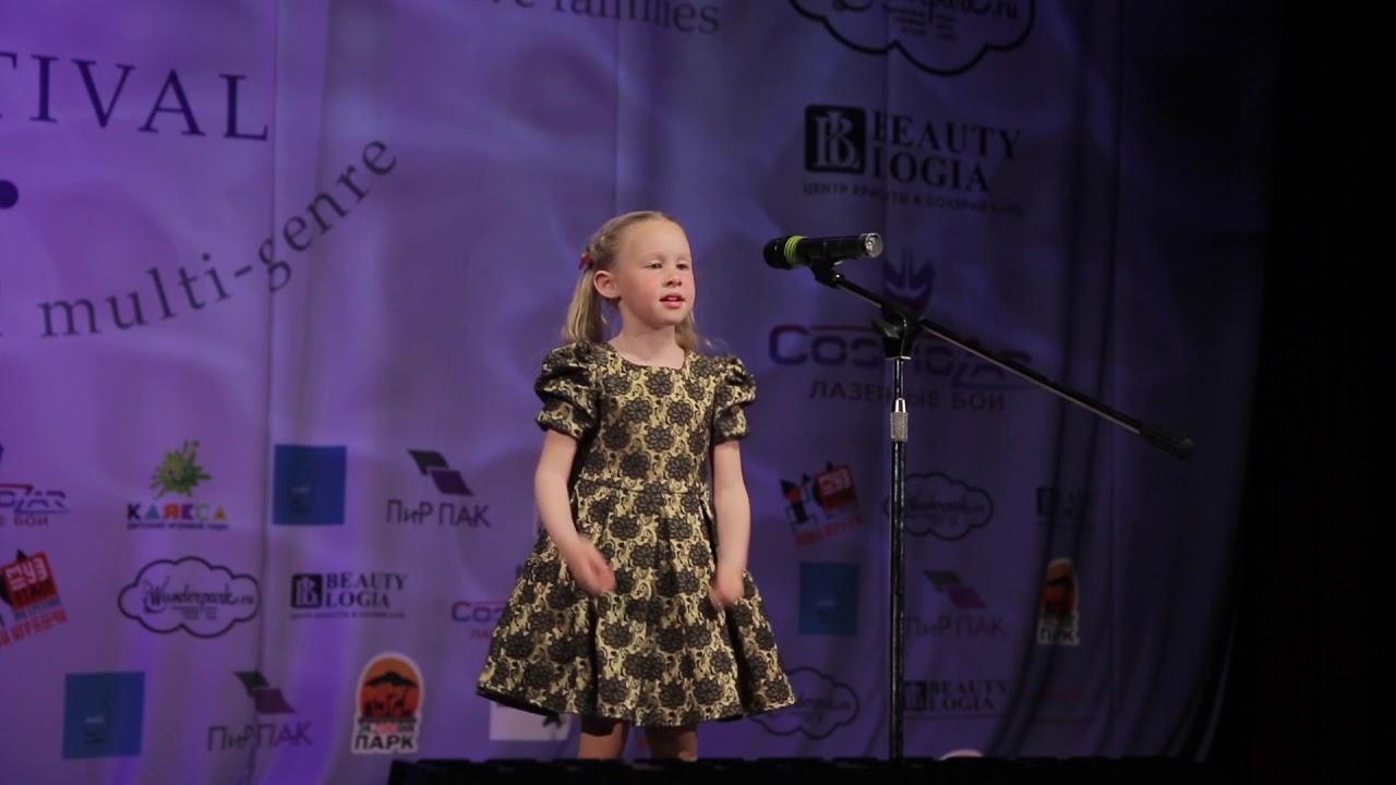 Романова Елизавета-Злая собака (Душевный конкурс 2018)