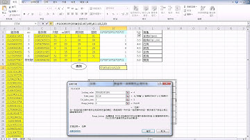 24_大樂透06開獎(EXCEL函數與VBA 吳老師分享)