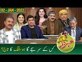 Khabardar with Aftab Iqbal | 02 January 2022 | GWAI