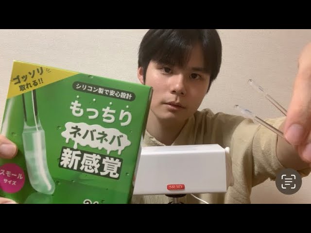 [asmr]話題のもっちりネバネバ新感覚の粘着綿棒とsr3dマイクでasmr！no talking ear cleaning asmr