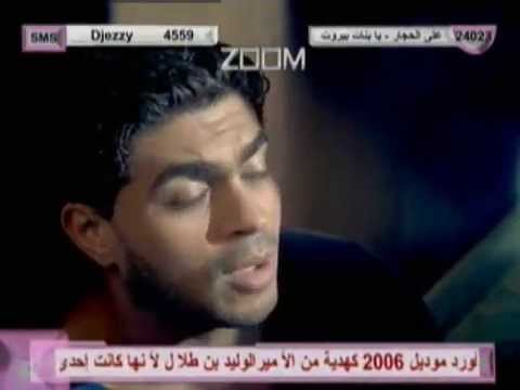 ولا ليله ولا يوم