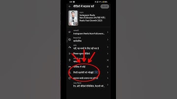 YouTube पर Collaboration कैसे करें? | How to Collaborate on YouTube in 2025 |