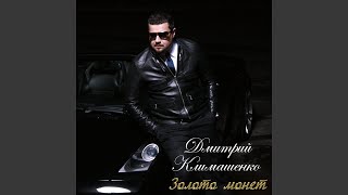 картинка: Золото монет