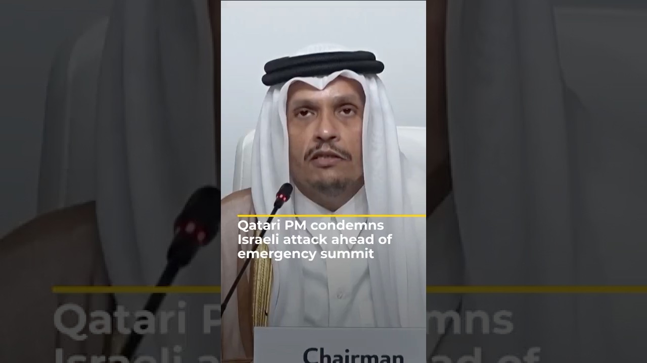 رئيس الوزراء القطري يدين الهجوم الإسرائيلي قبيل قمة طارئة | AJ #shorts