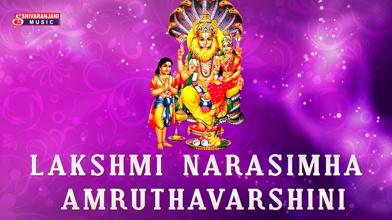 Lakshmi Narasimha Amruthavarshini   Devotional Album   Lord Narasimha Swami Songs