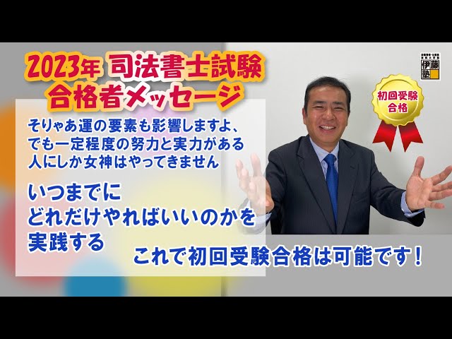 【中古】 司法書士試験必携 １９９２年版/法学書院/法学書院 中古】 司法書士試験必携 1992年版/法学書院/法学書院