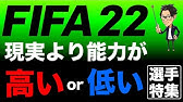 歴代売上 ウイイレとfifaの過去19年間の売上を徹底比較 徹底比較 Youtube 歴代売上 ウイイレとfifaの過去19年間の売上を徹底比較 徹底比較 Youtube