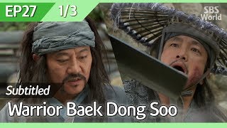Ccfull Warrior Baek Dong Soo Ep27 13 무사백동수