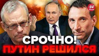 😱ЯКОВЕНКО & ПОРТНИКОВ | Путин готовит СТРАШНЫЙ ХОД / Сколько еще ПРОДЛИТСЯ война? @IgorYakovenko