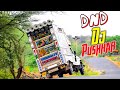        dnd dj pushkar  dnd dj  dj demo  pushkar 2019 