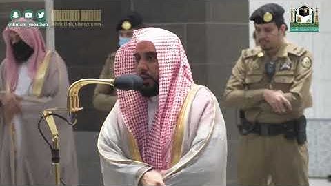 تلاوة خاشعة للشيخ #عبدالله_الجهني من سورة آل عمران