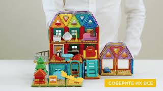 Magformers Maggy`s House Set - видеообзор набора