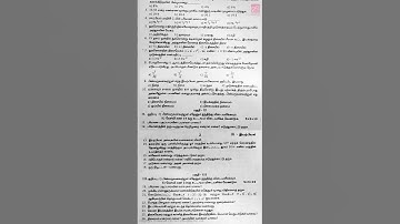 11th Std  இயற்பியல் - Theni district | Original Question Paper 2023 | First Mid-Term Test |