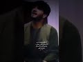 اشکی نمانده اس که جاری کنم ز چشم  