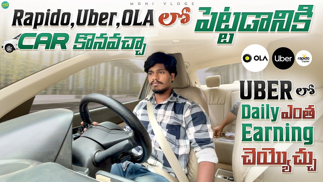 Speed Up Your Life earnings with RAPIDO! "Uber Car Buying Guide Factors to Consider Before Investing