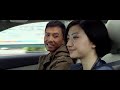 Special ID - a funny scene - (Donnie Yen, Jing Tian)