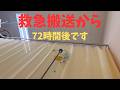 活動休止のお知らせ