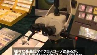 【マニスコープZ】