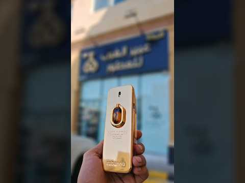 باكو رابان مليون قولد الكسير أو بافيوم انتنس       