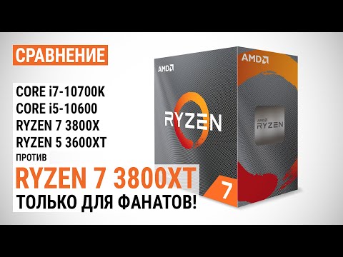 Video: AMD Ryzen 9 3900XT E Ryzen 7 3800XT: Il Verdetto Del Digital Foundry