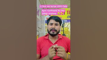 1 bar me 100 call kaise kare || 1 click 9999 calls