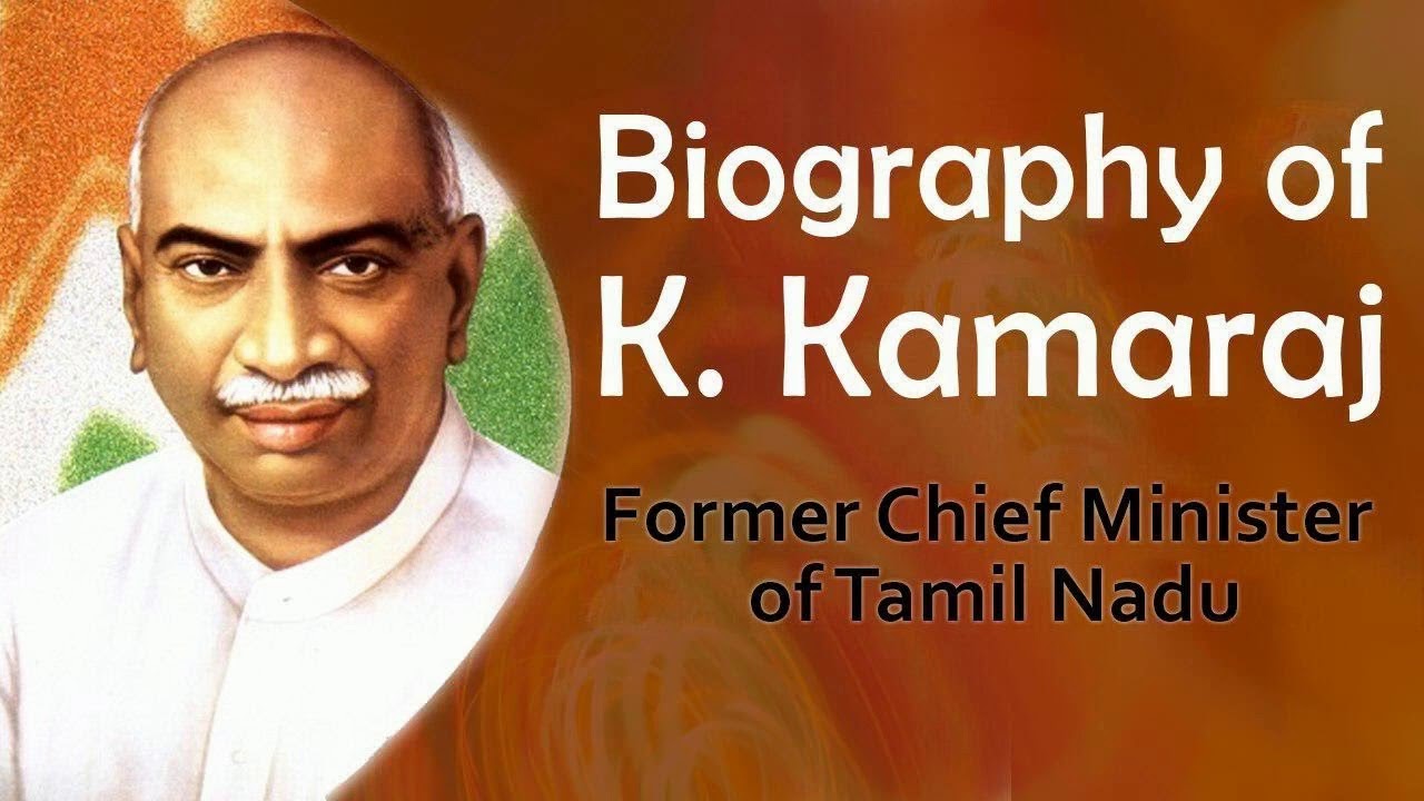 biography of kamarajar essay in english