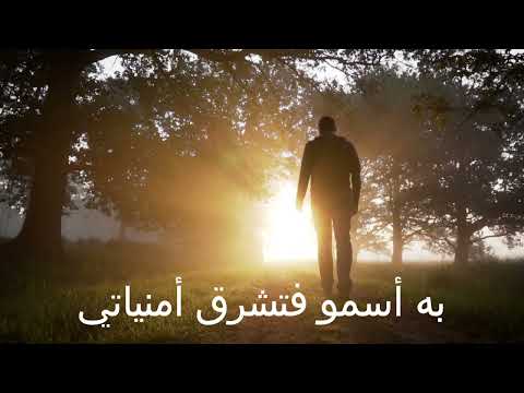 أنا فيض من الأخلاق