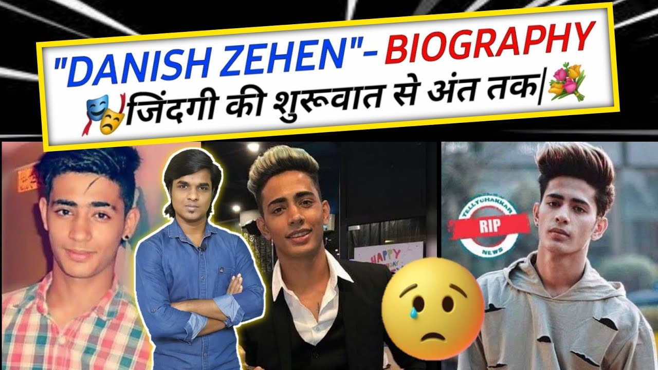 Danish zehen biography |शुरूआत से अंत तक कि जानकारी | danish zehen life story | akf factory