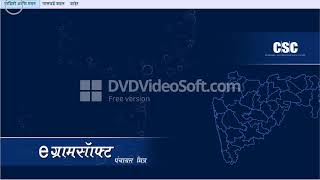 ई ग्राम सोफ्ट मध्ये backup file अपलोड साठी  कशी तयार करावी ..... screenshot 2