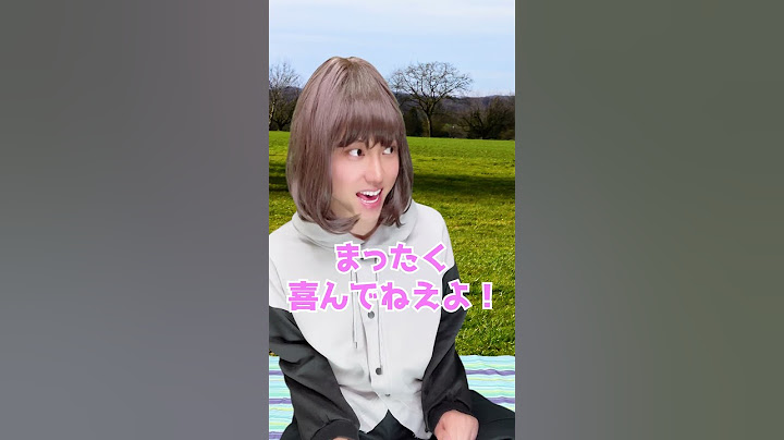 ひどすぎるお花見ｗｗｗｗｗ