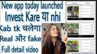 Monkey Beer Earning app today launched..Real or Fake..kab tk chalegaa..Full detail review screenshot 4