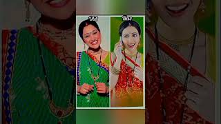 old vs new #tmkoc #jethalal #daya #tapu #sonu #bhide #mehta #anjali #madhavi #shorts #tranding