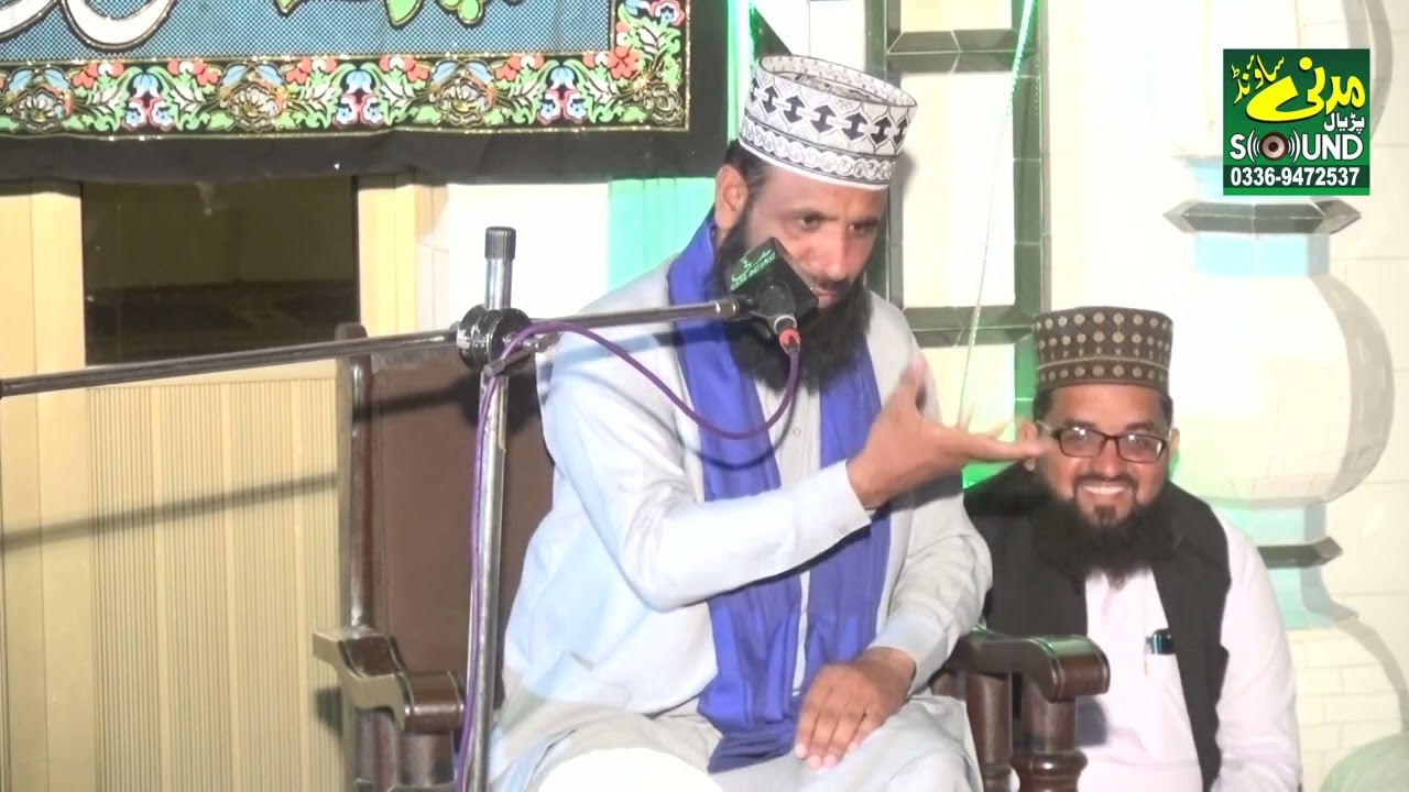 QARI ABID HUSSAIN CHISHTI SAIB LATEST BEYAN ON MADNI SOUND