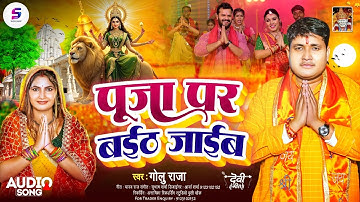 How to make thumbnail in Pixellab app / Youtube Thumbnail Pixellab Plp file / surila gfx bhojpuri  