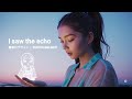 I Saw the echo ｜TOKYOLOGLIGHT (AI Music Video | Crafted in Japan)