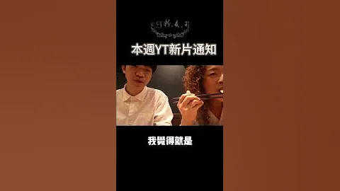 新片預告/一年一度的形象照大揭密！我和攝影師的拍照記錄！三個外景地點，三種不同的我！ - 天天要聞