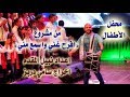 ردك الطبل من مشروع  افرح غني واسمع مني  اعداد نبيل المقدم واخراج سامي دربز                    سمعها